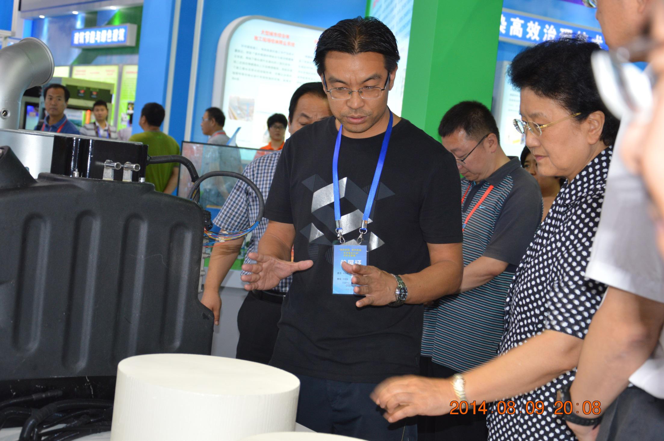 北戴河專(zhuan) 題展