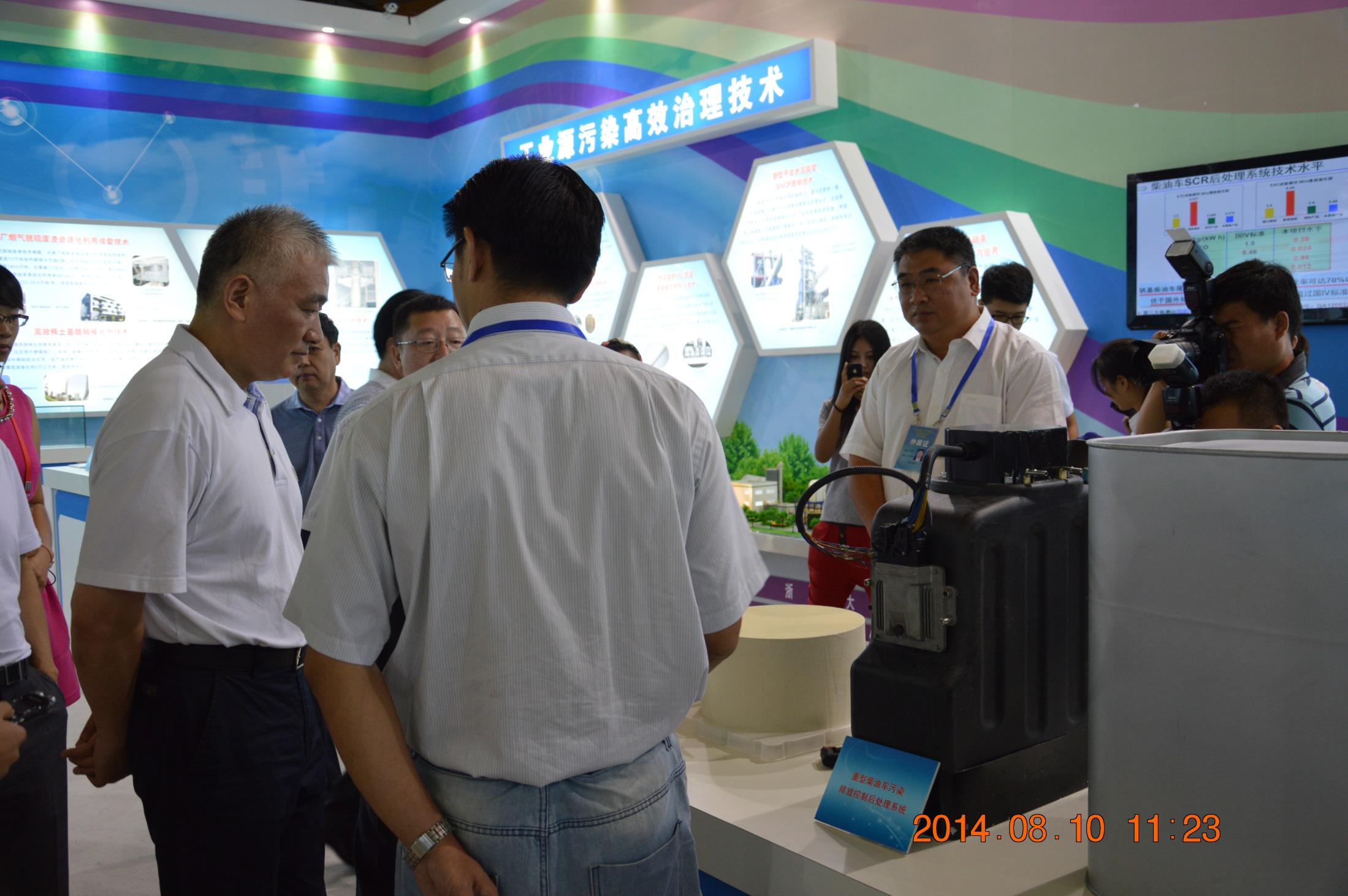 北戴河專(zhuan) 題展