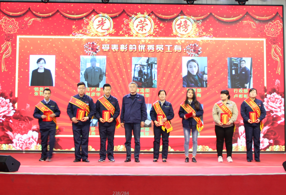 山東(dong) 777盛世国际